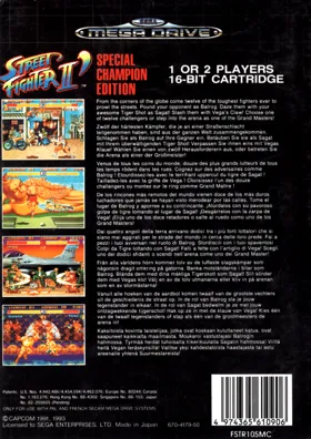 Street Fighter II' - Special Champion Edition (Europe) box cover back